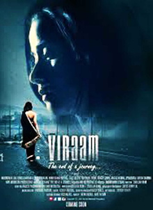 Viraam Trailer