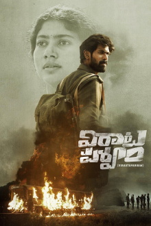 Viraata Parvam Trailer