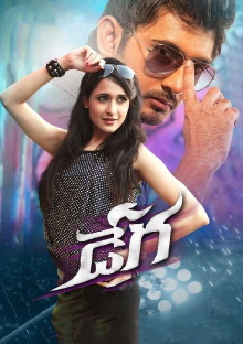 Virattu Trailer