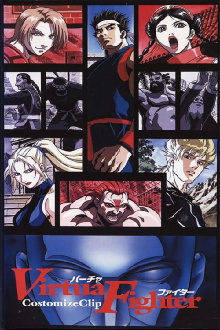 Virtua Fighter: Costomize Clip Trailer