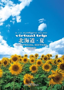 Virtual Trip 北海道·夏 Trailer
