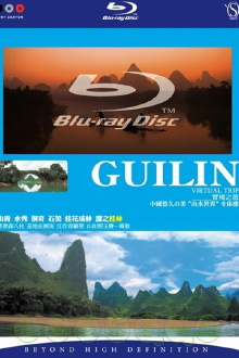 Virtual Trip Guilin Trailer