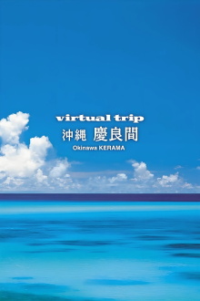 Virtual Trip Okinawa Kerama Trailer
