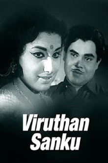 Viruthan Shanku Trailer