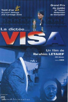 Visa Trailer