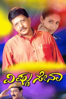 Vishnu Sena Trailer