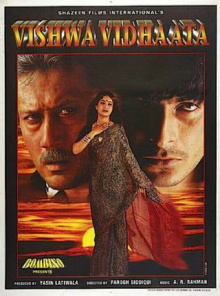 Vishwa Vidaata Trailer