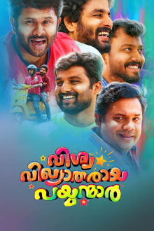 Vishwa Vikhyatharaya Payyanmar Trailer