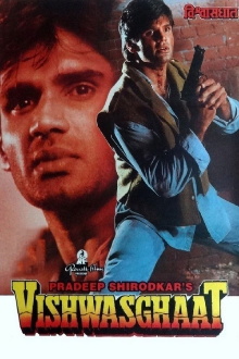 Vishwasghaat Trailer