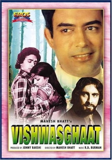 Vishwasghaat Trailer