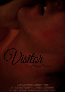 Visitor Trailer