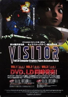 Visitor Trailer