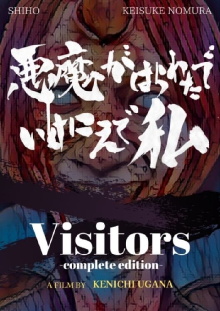 Visitors (Complete Edition) Trailer