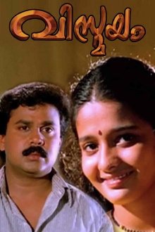 Vismayam Trailer