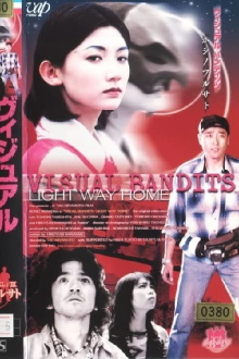 VISUAL BANDITS: Light Way Home Trailer