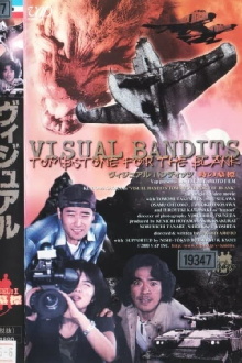 VISUAL BANDITS: Tombstone for the Blank Trailer