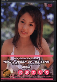 Visual Queen of 2002 Trailer