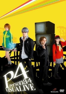 VISUALIVE Persona 4 Trailer