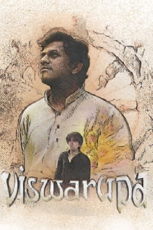Viswarupa Trailer