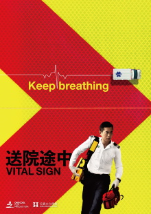 Vital Signs Trailer