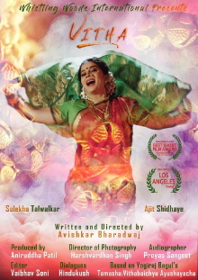Vitha Trailer