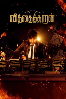 Vithaikkaaran Trailer