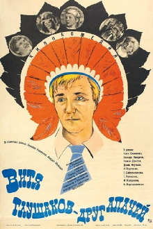 Vitya Glushakov - A Friend of the Apaches Trailer