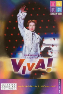 VIVA! Trailer