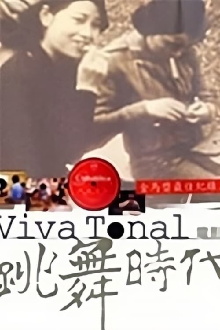 Viva Tonal: The Dance Age Trailer
