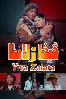Viva Zalata Trailer