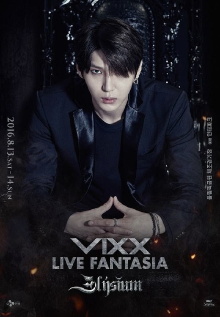 VIXX Live Fantasia 'Elysium' Trailer