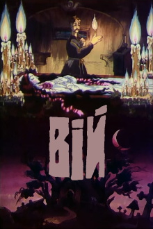 Viy Trailer