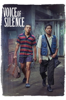 Voice of Silence Trailer
