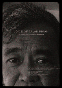Voice of Talad Phian Trailer