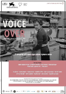 Voice Over Trailer