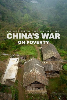 Voices from the Frontline: China's War on Poverty Trailer