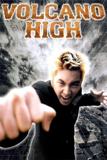Volcano High Trailer