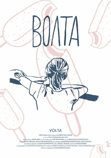 Volta Trailer