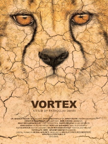 Vortex Trailer