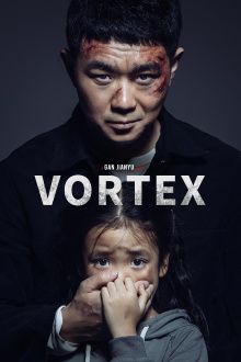 Vortex Trailer