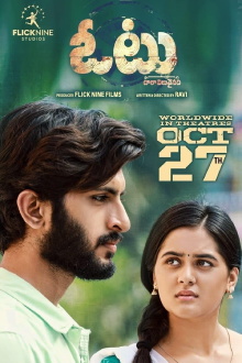 Vote (Chala Viluvainadi) Trailer