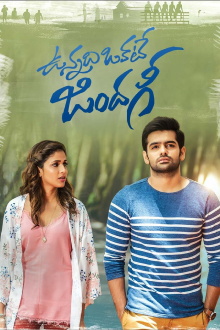 Vunnadhi Okate Zindagi Trailer