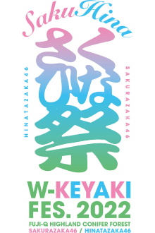 W-KEYAKI FES. 2022 「Hinatazaka46」 Trailer