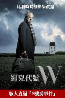 W. Witse: de film Trailer