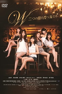 W - Women with Two Faces Trailer