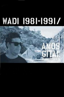 Wadi Trailer