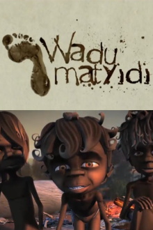 Wadu Matyidi Trailer