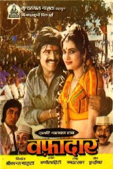 Wafadaar Trailer