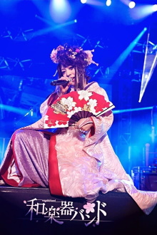 Wagakki Band Dai Shinnen Kai 2015 Shibuya Public Hall Trailer