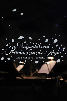 Wagakki Band: Premium Symphonic Night Vol.1 (Live & Orchestra in Osaka Castle Hall) Trailer
